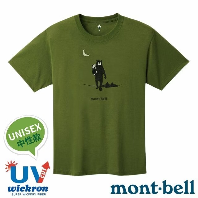 【mont-bell】男女 中性 Wickron 吸濕排汗短袖T恤(月光熊)圓領衫/1114745 KH 卡其✿30E010
